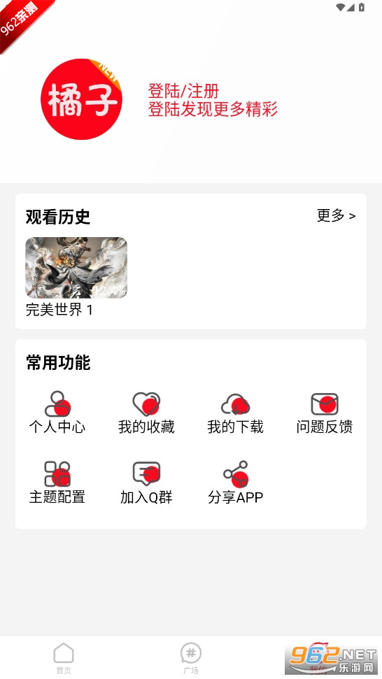 Ƶȥv4.1.9 ޲ͼ5