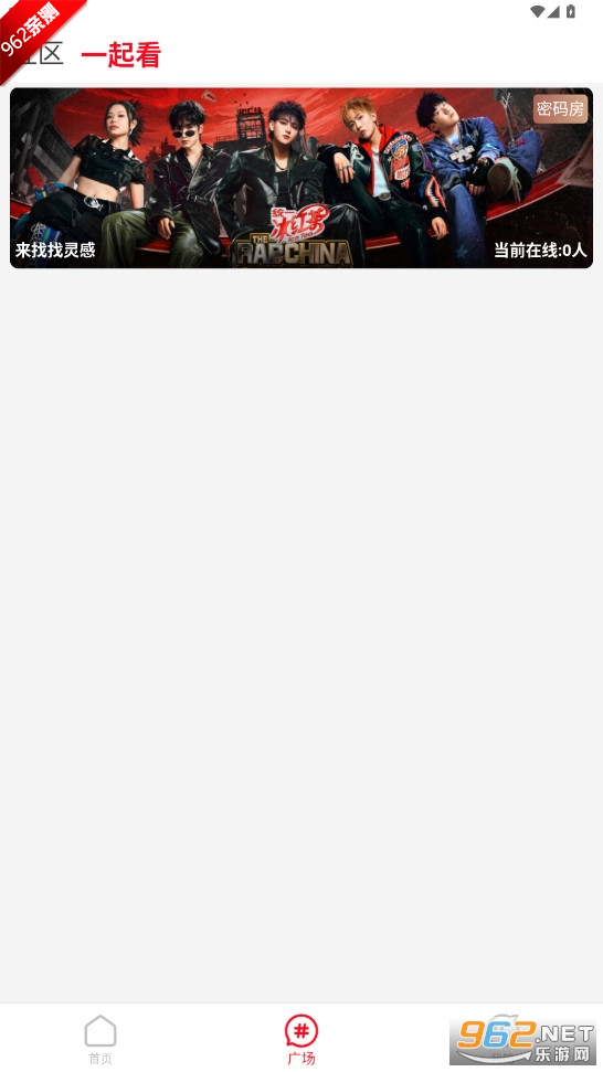 Ƶȥv4.1.9 ޲ͼ6