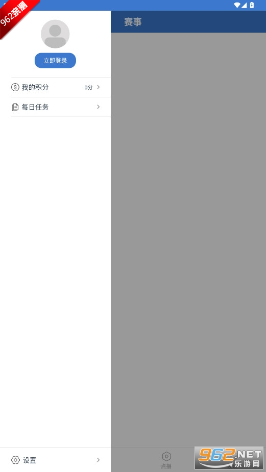 Pǰ´appv1.03 °ͼ4