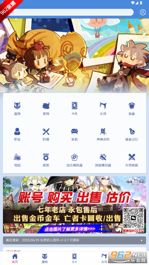 ɾİٿappv1.0.7 ֻͼ0