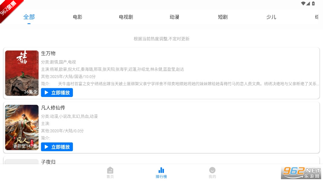 Ӱ°汾v1.1.0 Ӱͼ2