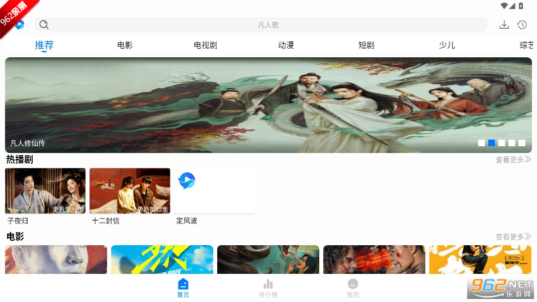 Ӱ°汾v1.1.0 Ӱͼ0