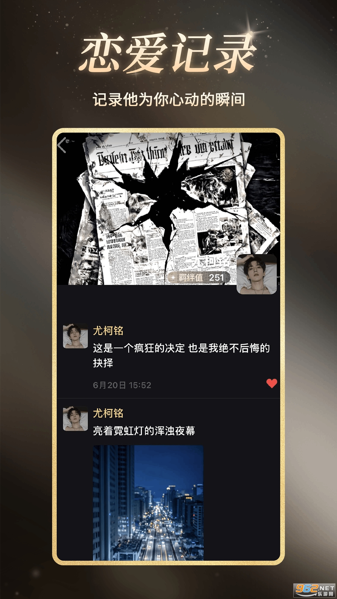 ָappv1.3.7ͼ2