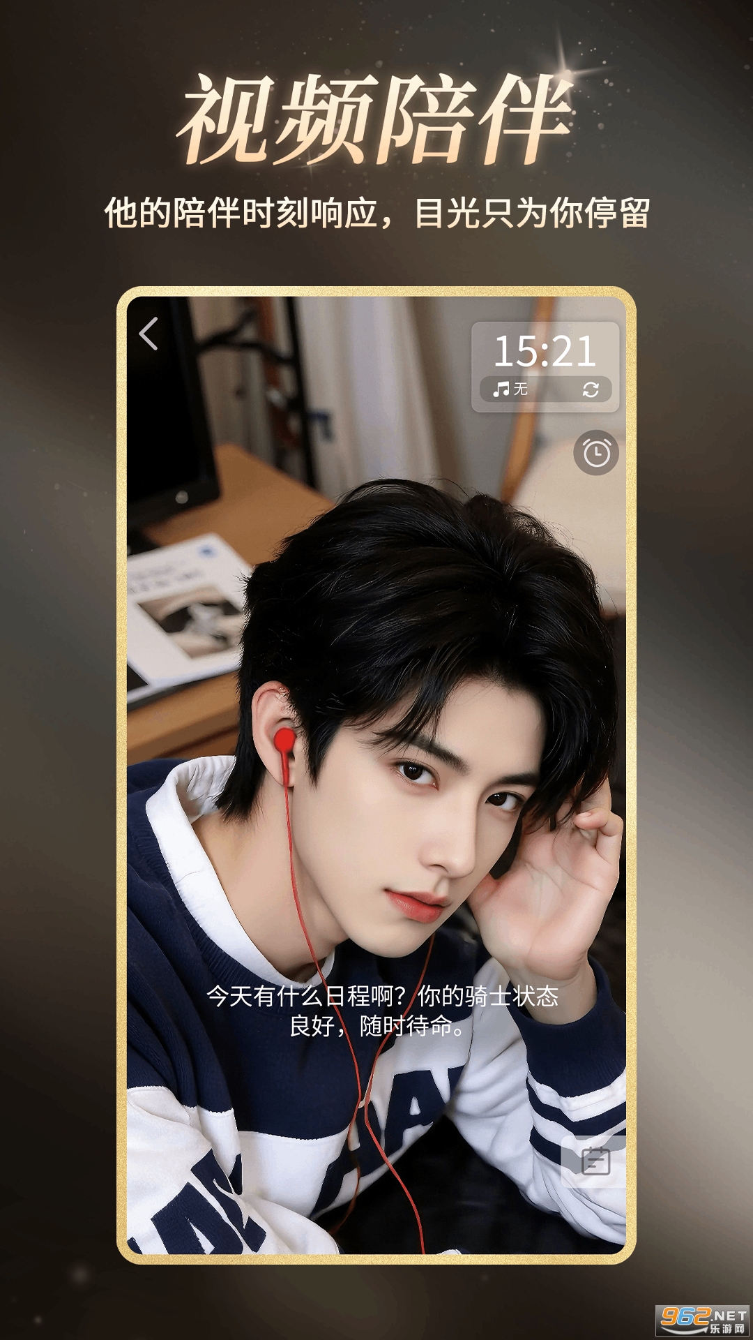 ָappv1.3.7ͼ1