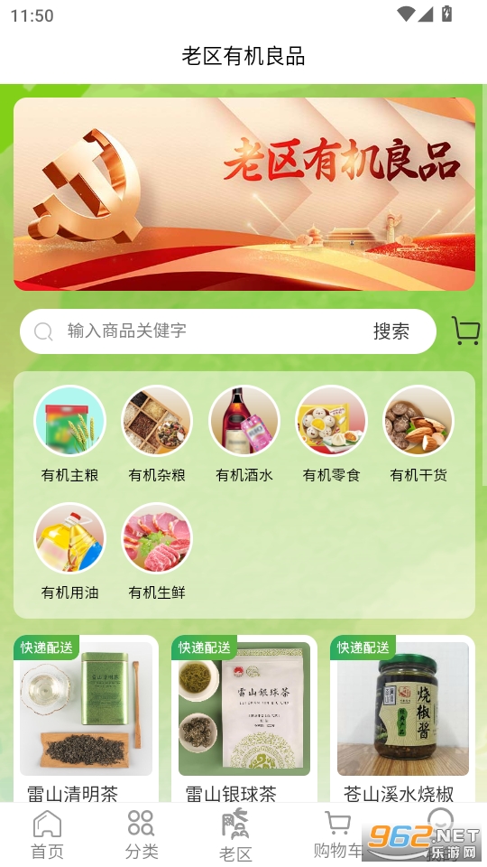 Ʒappv2.5.6ͼ2