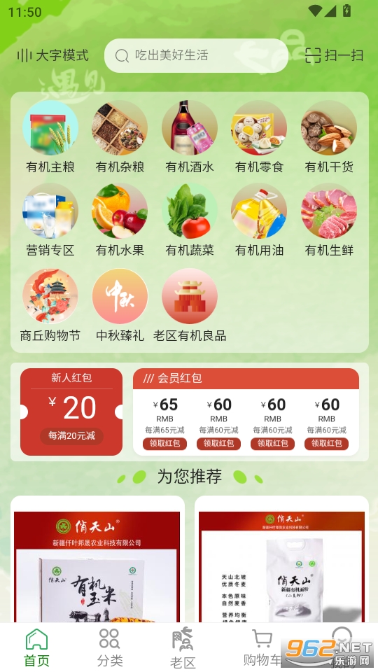 Ʒappv2.5.6ͼ0