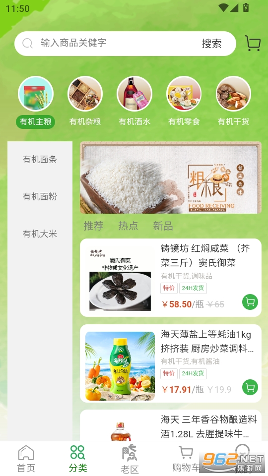Ʒappv2.5.6ͼ1