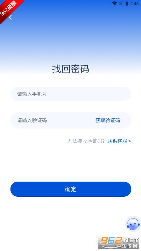 ͨ+app°汾v1.1.0 ׿ͼ4