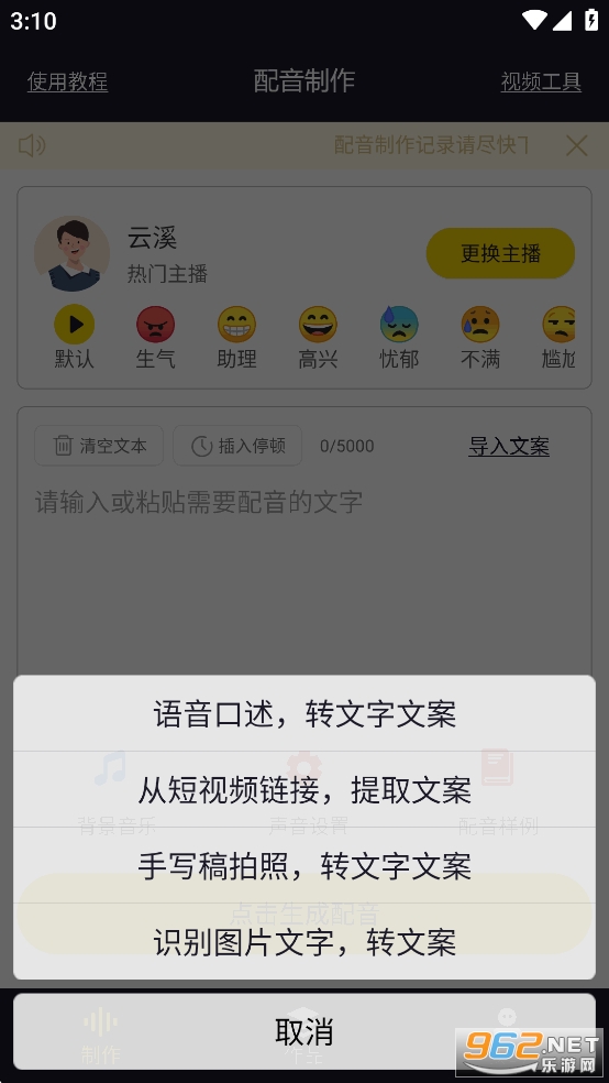 appѰv2.0.1ͼ3
