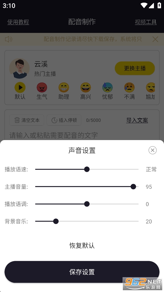 appѰv2.0.1ͼ4