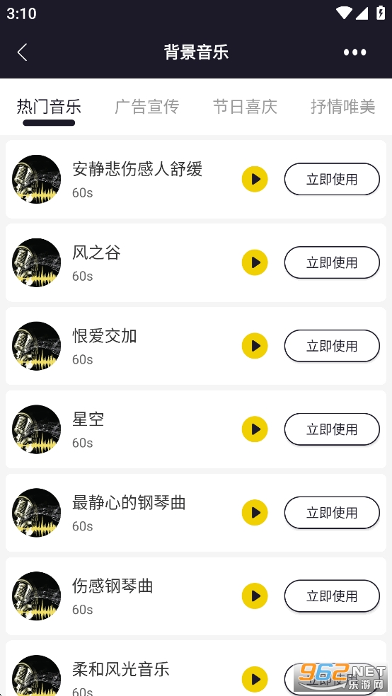appѰv2.0.1ͼ5