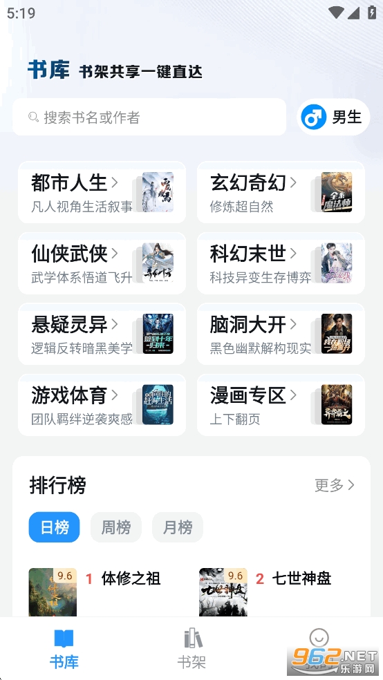 Ȥɫ޹°v4.2.4ͼ0