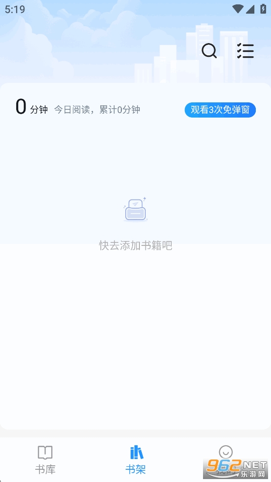 Ȥɫ޹°v4.2.4ͼ2