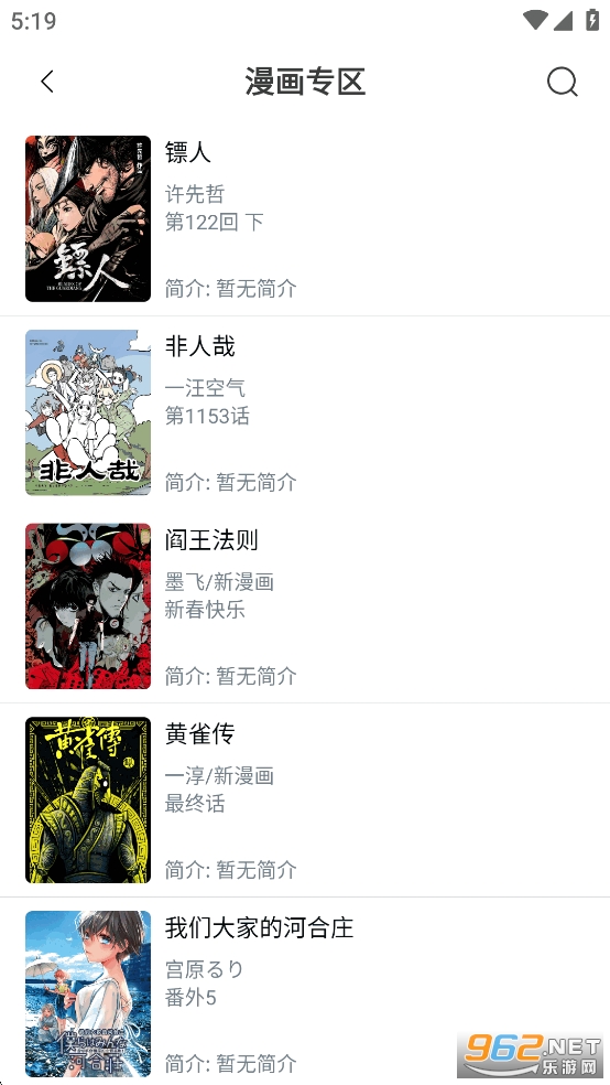Ȥɫ޹°v4.2.4ͼ5