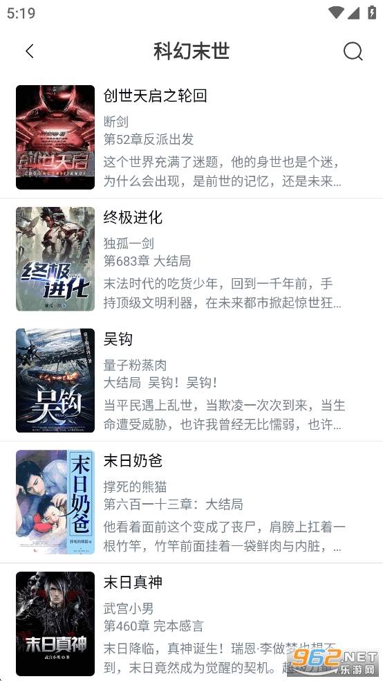 Ȥɫ޹°v4.2.4ͼ4