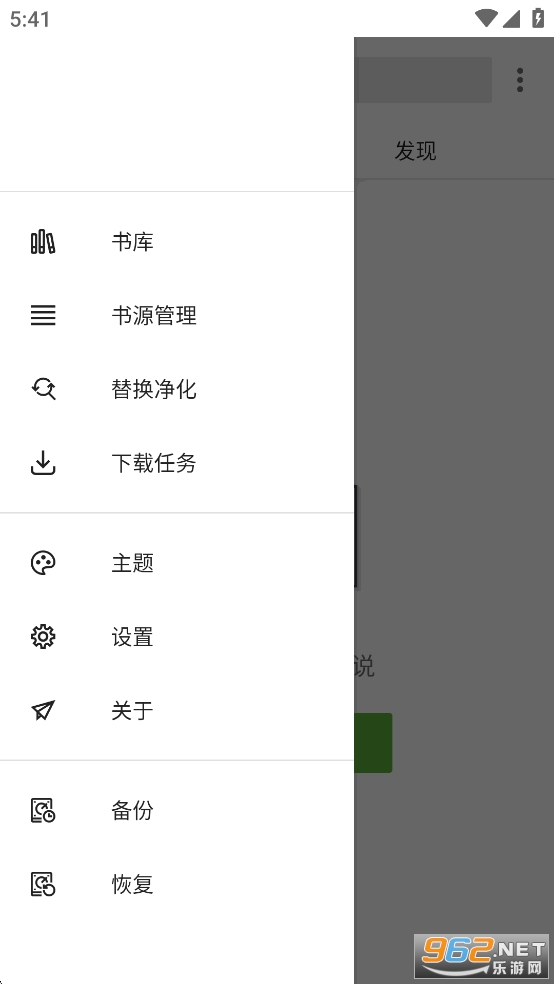 Ȥ󴿾v1.7.6ͼ1