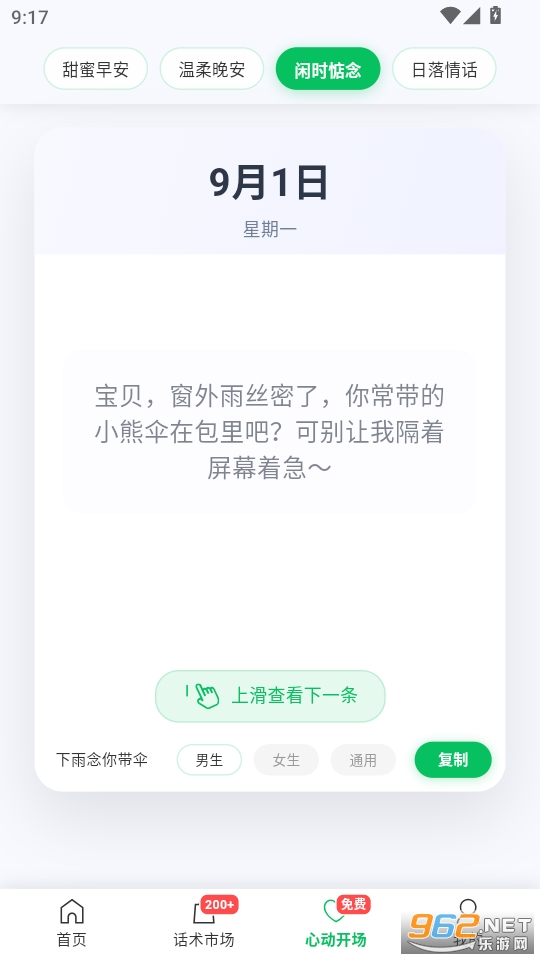 Ķظv1.2.4ͼ3
