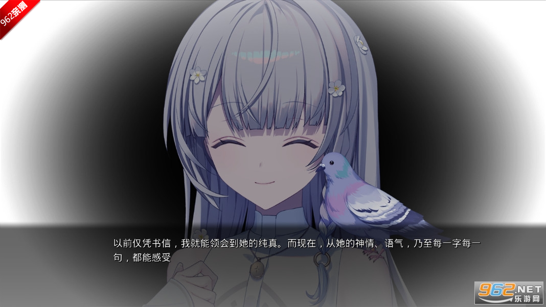 Ϸ°ļv1.0.4ͼ4