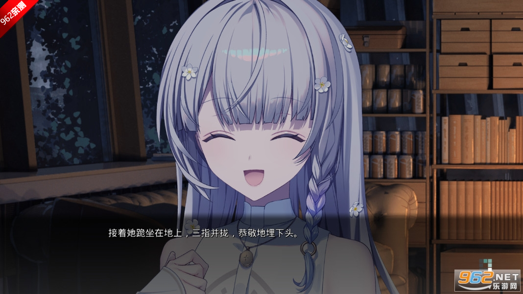 Ϸ°ļv1.0.4ͼ7