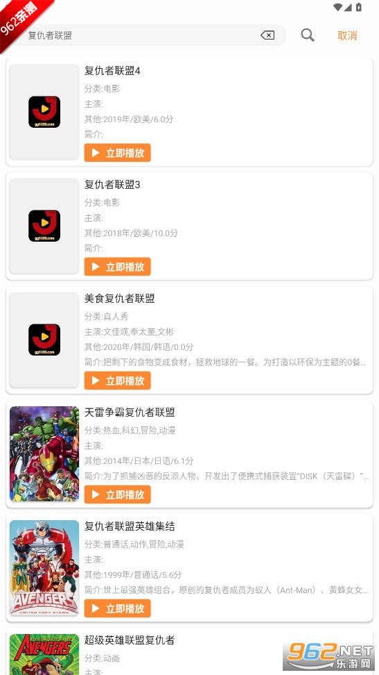ӰԺ׷v4.3.5 ȫ޹氲ȫͼ6