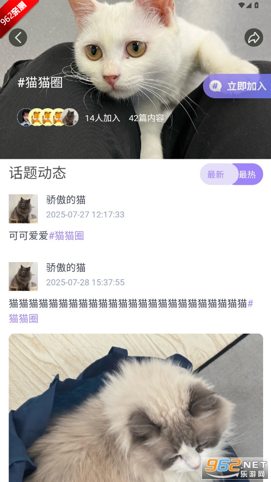 ﰬAPPv2.7.2 ׿ͼ5