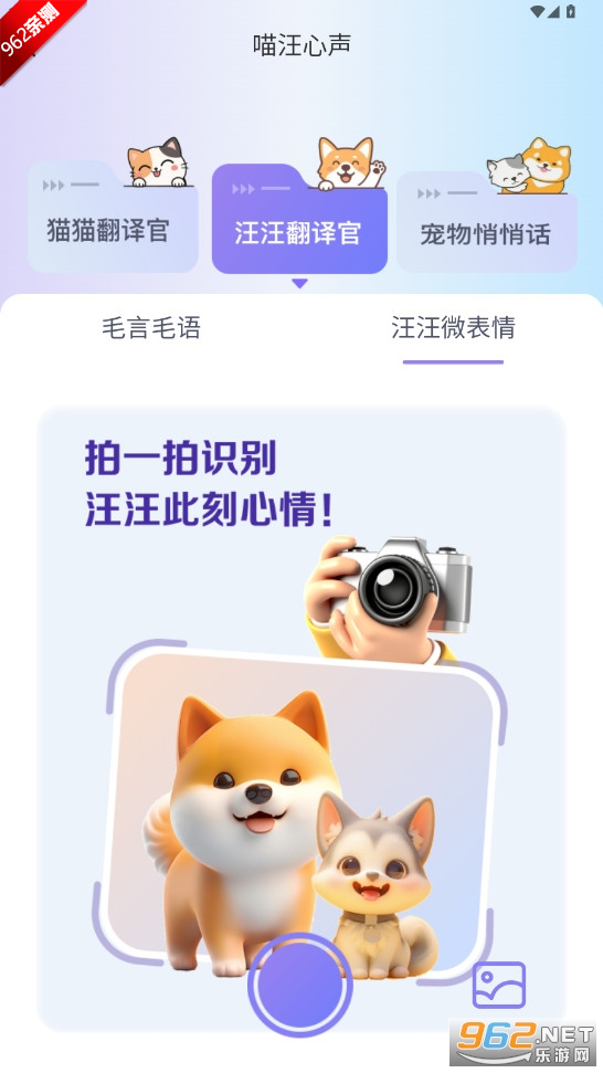 ﰬAPPv2.7.2 ׿ͼ1
