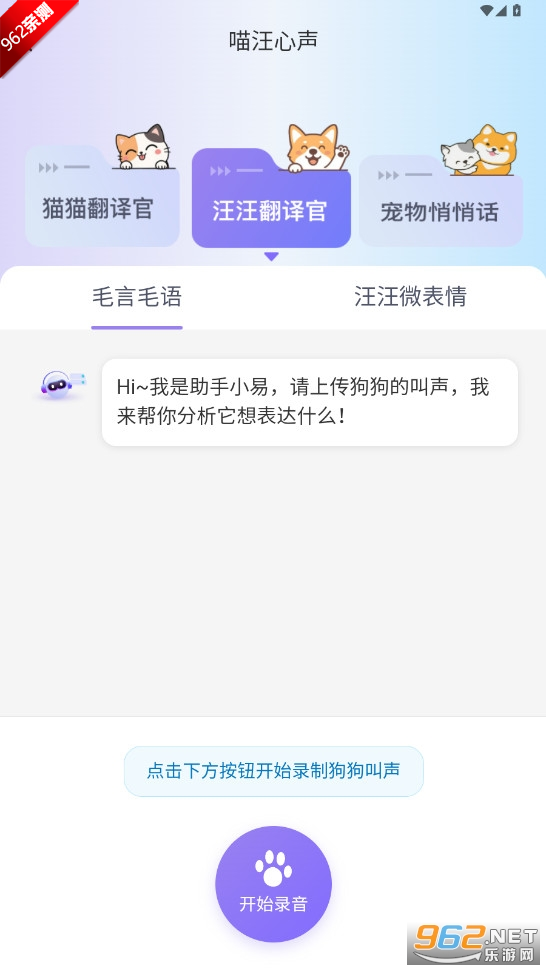 ﰬAPPv2.7.2 ׿ͼ3