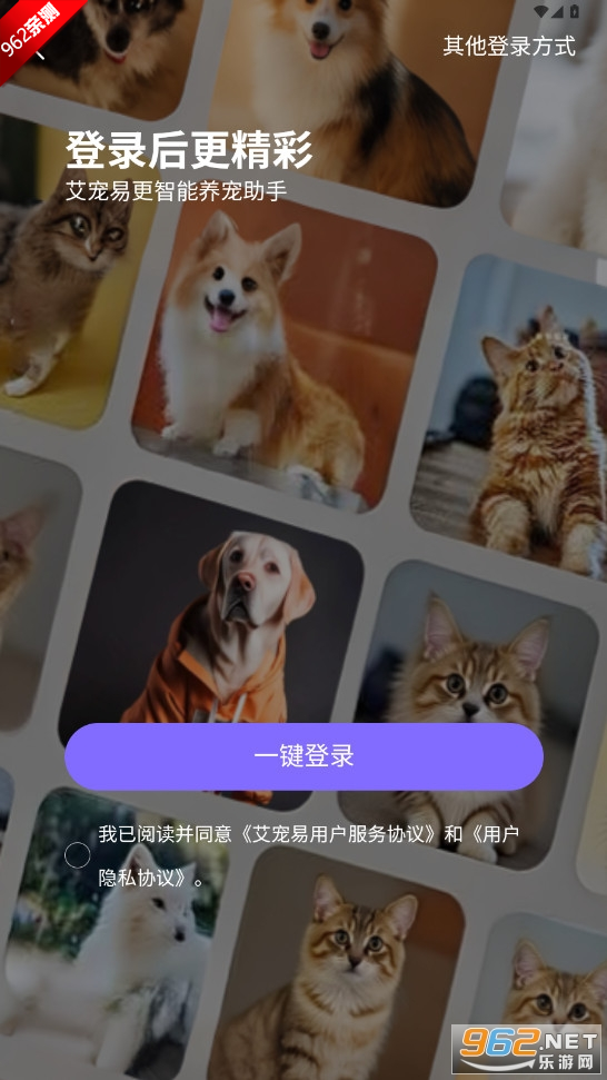 ﰬAPPv2.7.2 ׿ͼ2