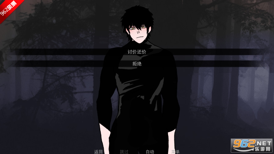 ޴ɲϷİ鹤Һֲv1.0 ׿ͼ2