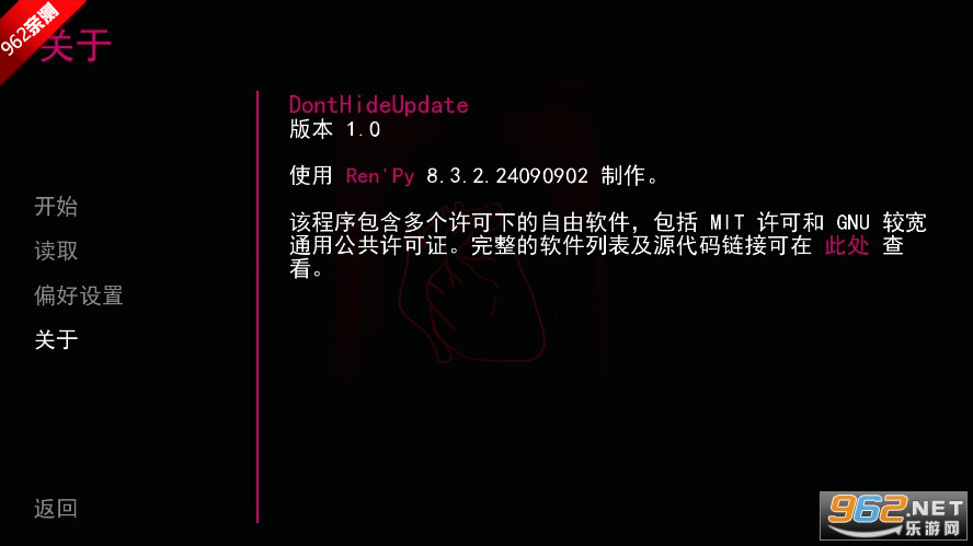 ޴ɲϷİ鹤Һֲv1.0 ׿ͼ4