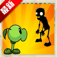 PVZֲ̫սʬ԰սͬϷ