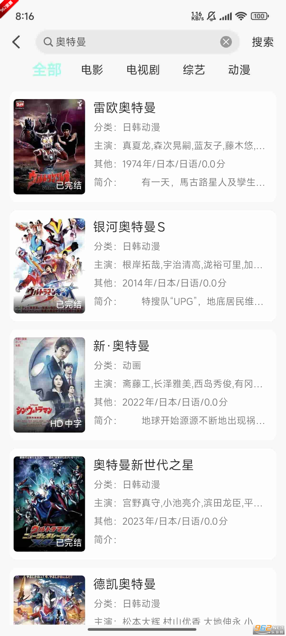Ӱappٷ°汾v1.1.1 ͼ2