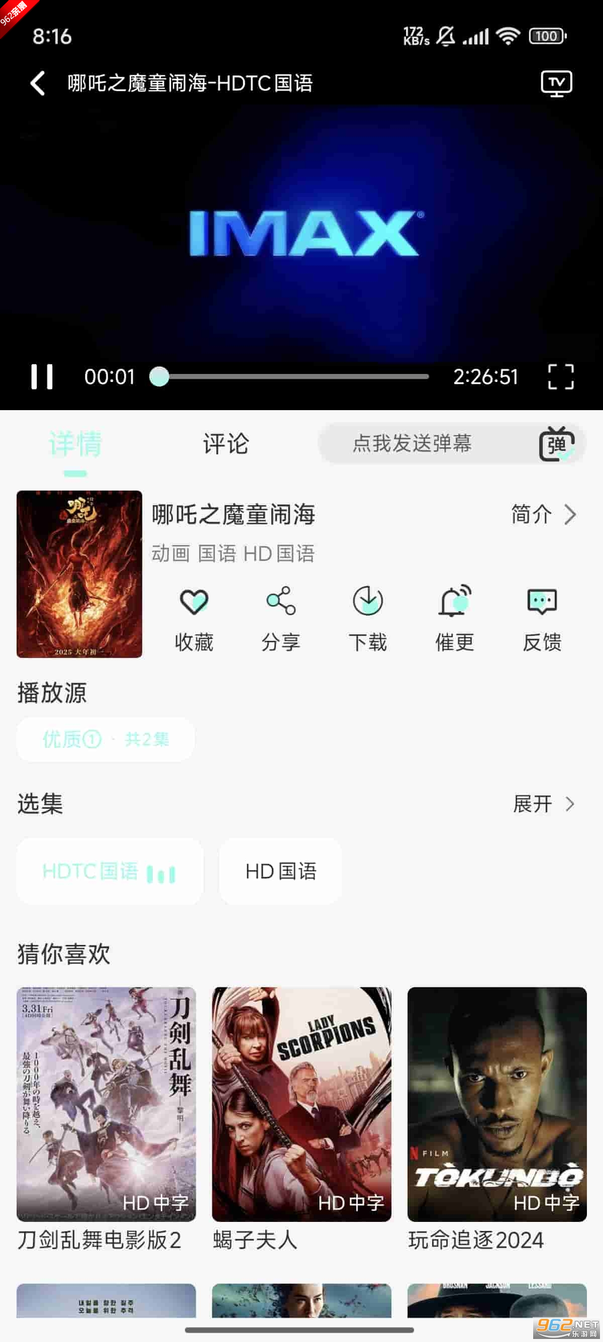 Ӱappٷ°汾v1.1.1 ͼ1