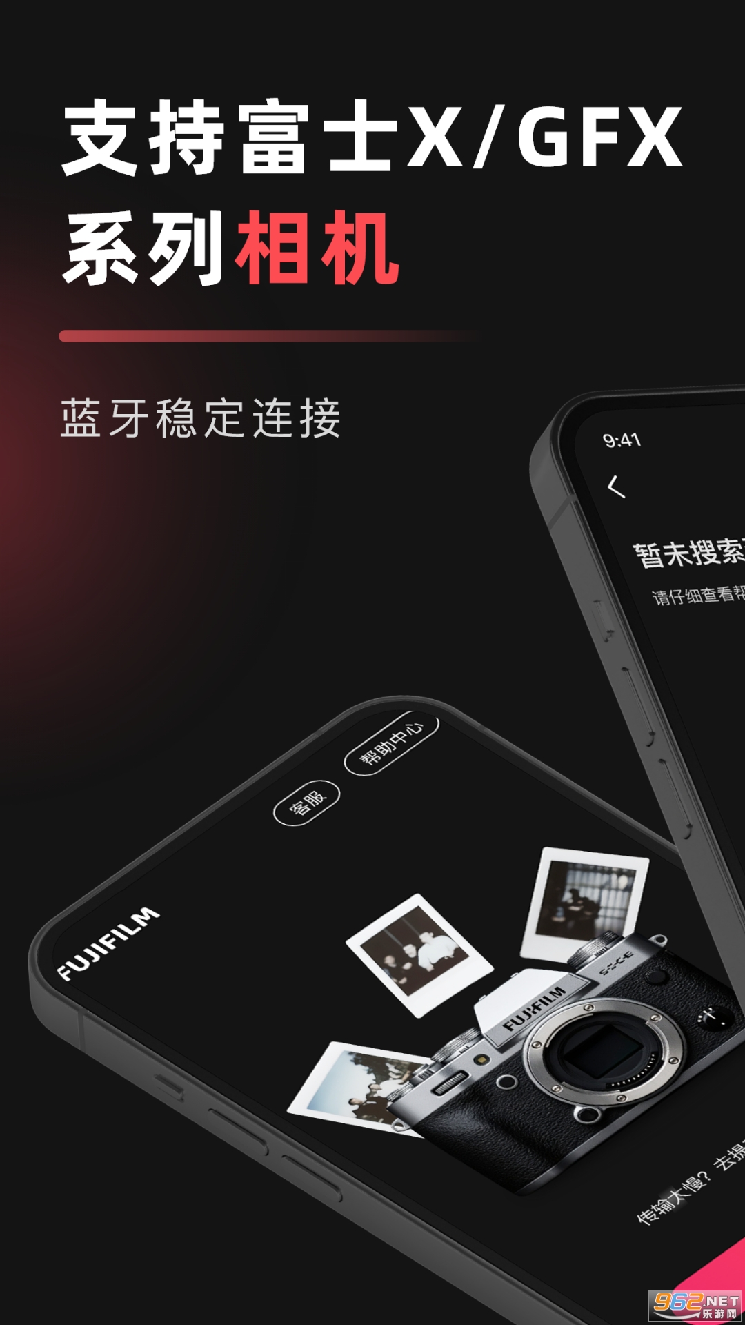 ʿappv1.1ͼ4