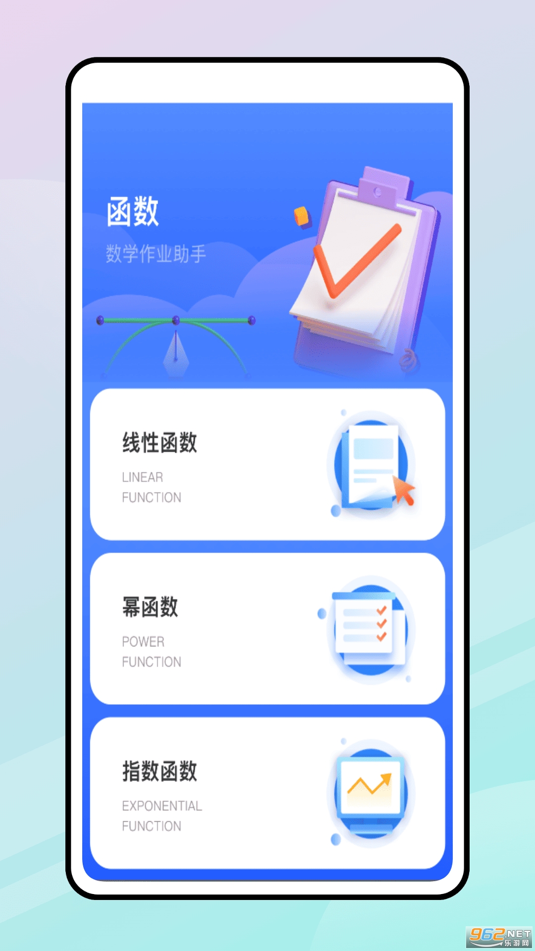 пùٷv1.0.0ͼ2