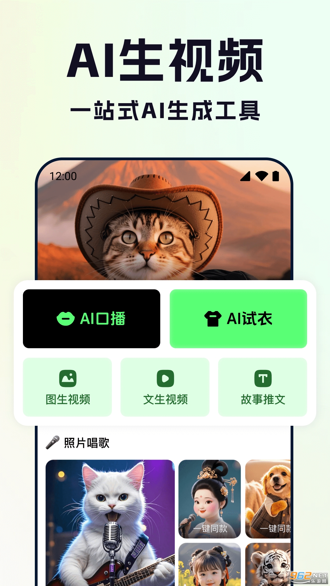 ȫAIƵappv1.0.5ͼ4