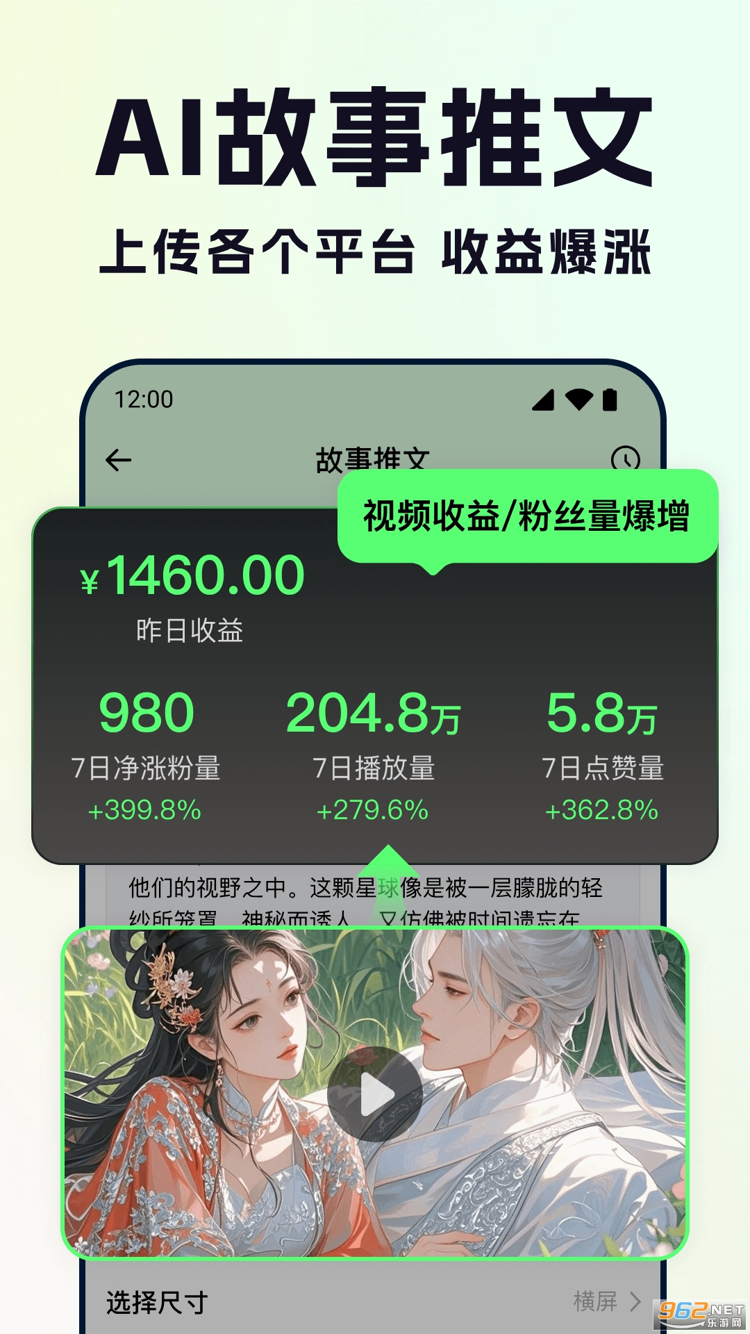 ȫAIƵappv1.0.5ͼ0