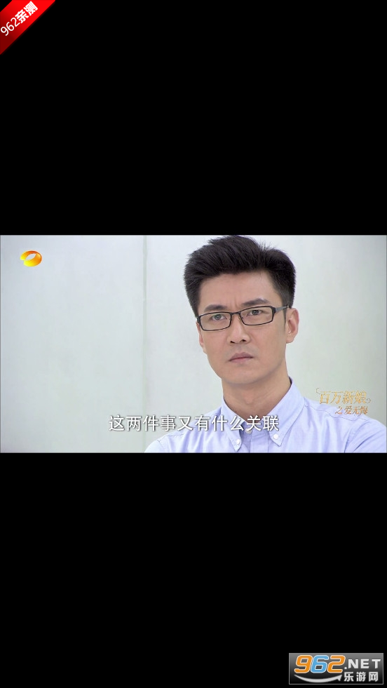 FongMiӰTVӰv4.1.3 ͼ4