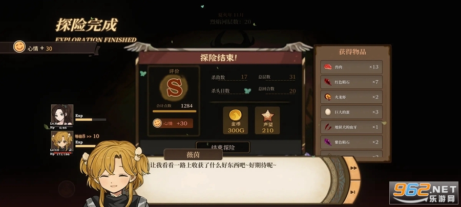 ɽŮٶطٷv1.0 ׿ͼ5
