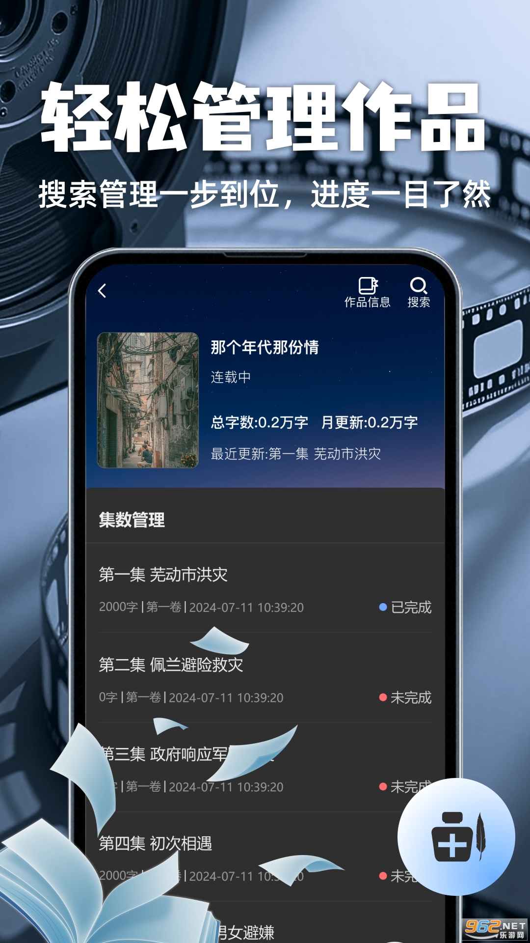 ȫд籾appv1.0.13ͼ3