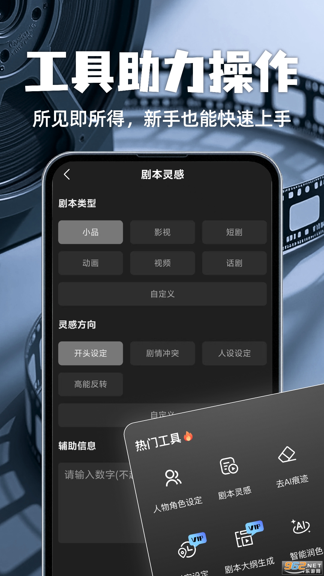ȫд籾appv1.0.13ͼ2
