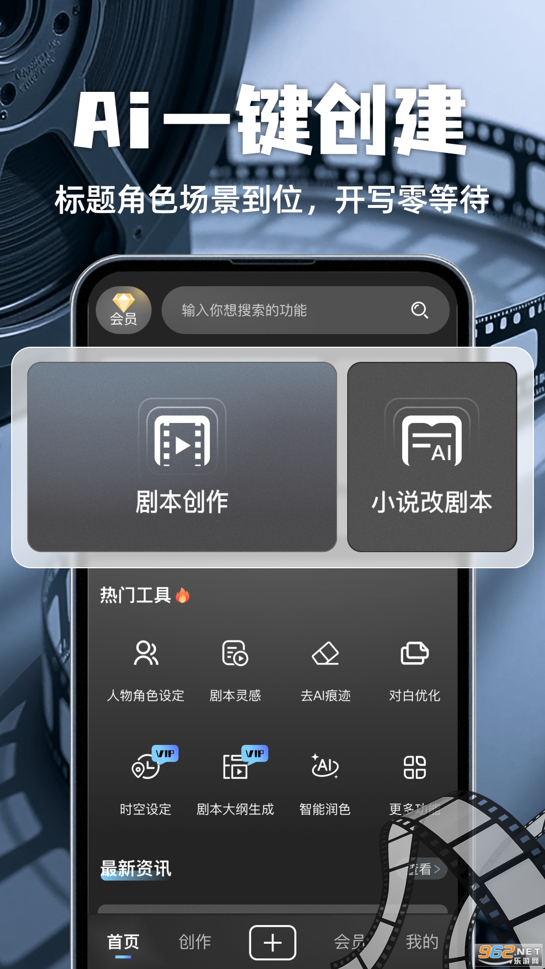 ȫд籾appv1.0.13ͼ4