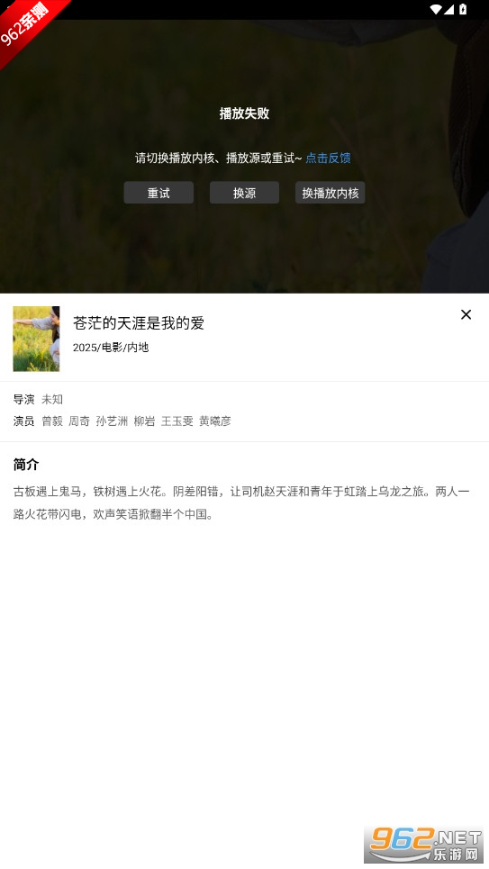 ֭2025°޹׷v3.0.1.5 ȥ޲ͼ6