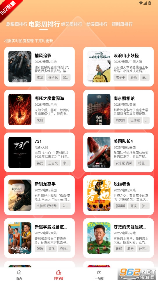 ֭2025°޹׷v3.0.1.5 ȥ޲ͼ2