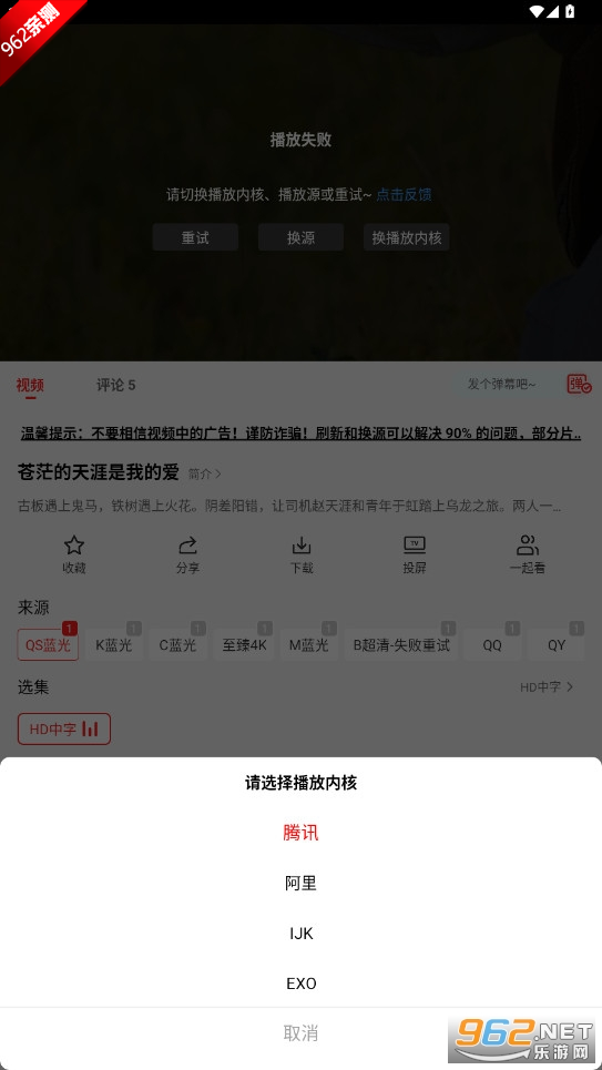 ֭2025°޹׷v3.0.1.5 ȥ޲ͼ5