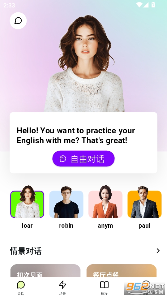 AIappv1.0.1ͼ0