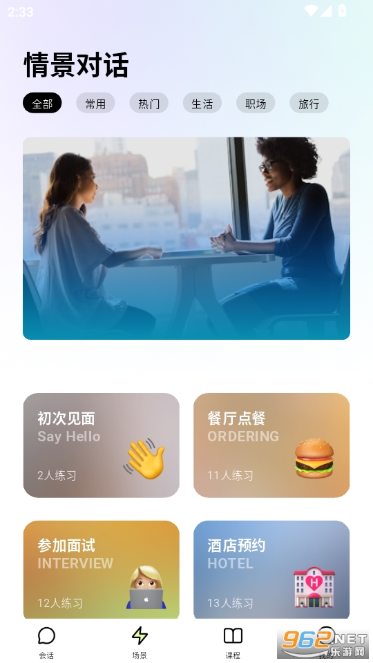 AIappv1.0.1ͼ1