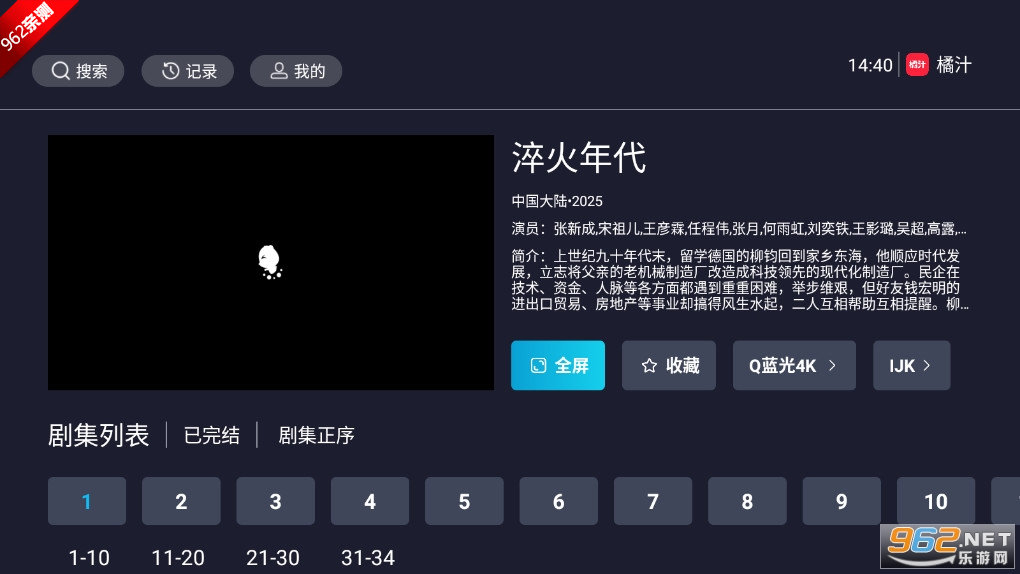 ֭ƵTV3.0.2.2Ӱͼ0