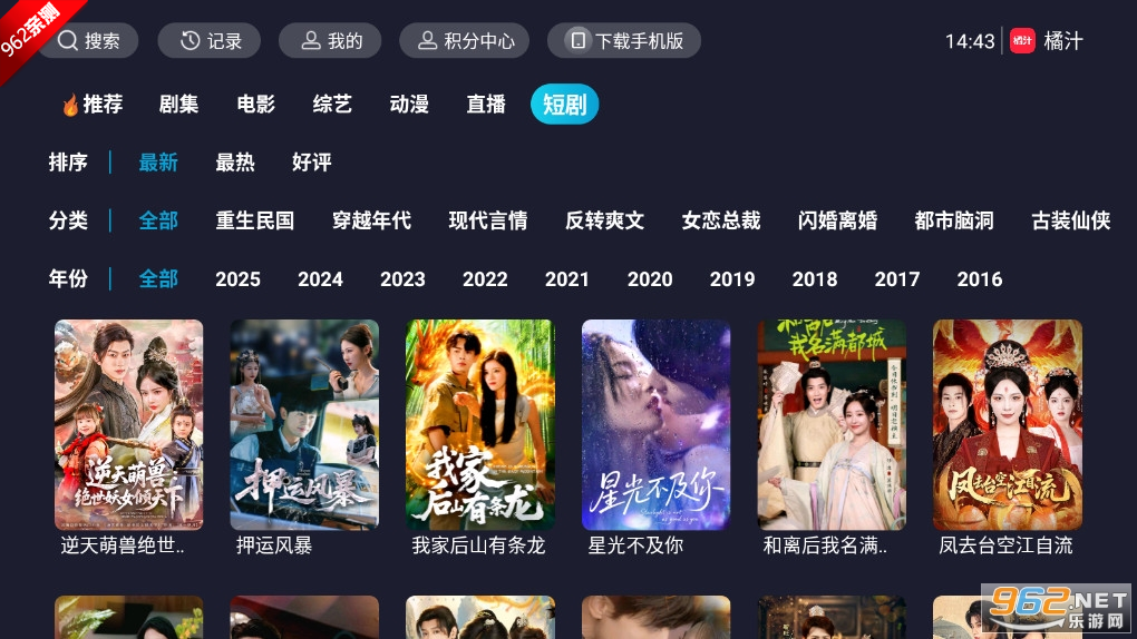 ֭ƵTV3.0.2.2Ӱͼ4