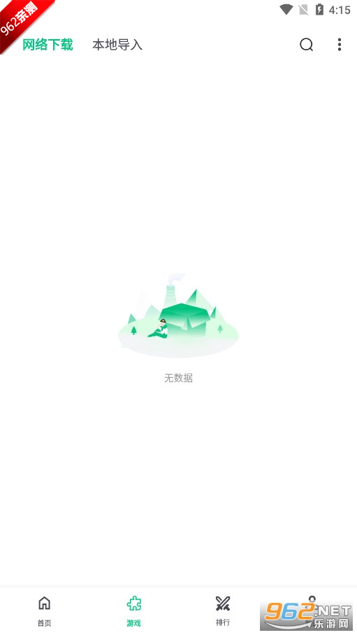 Сģٰv1.0.6 ȥͼ1